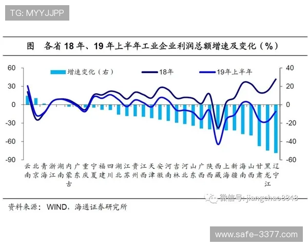 聚焦意大利足球甲级联赛发展历程豪门竞争与战术演变全景观察