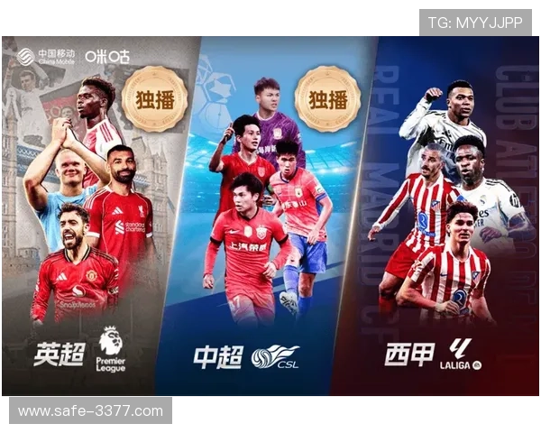 绿茵赛场深度解析与精准足球赛事推荐全指南 绿茵赛场深度解析与精准足球赛事推荐全指南